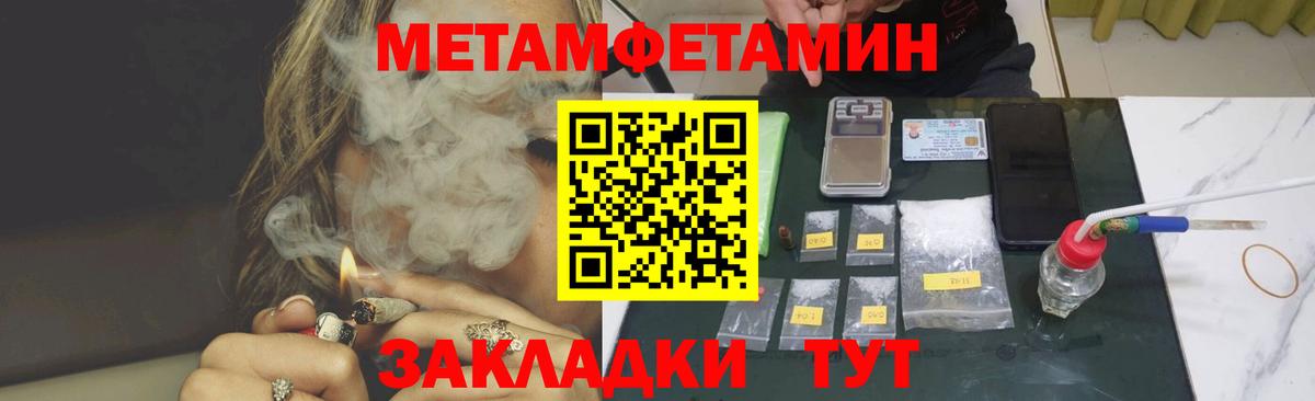 Новосибирск  АМФ  Вход с VPN  АМФЕТАМИН 98% 