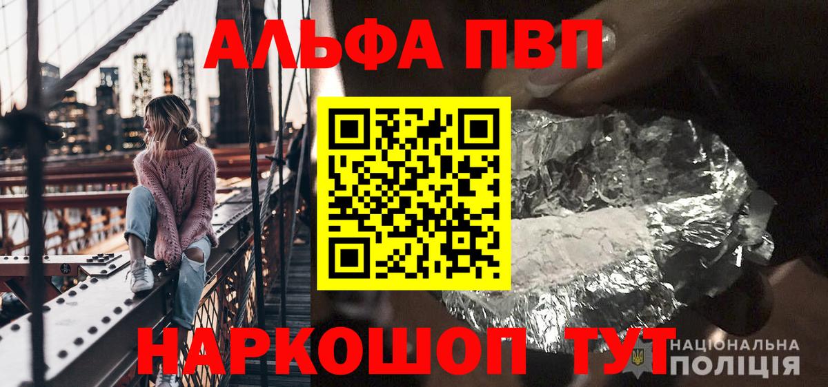 A PVP  Alfa_PVP СК  Вход с VPN  А ПВП VHQ  Новосибирск 