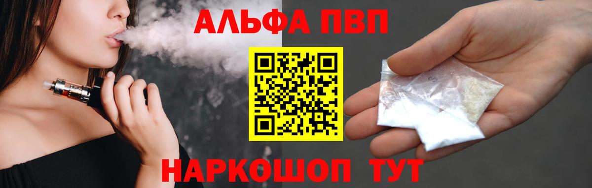 А ПВП СК КРИС Новосибирск