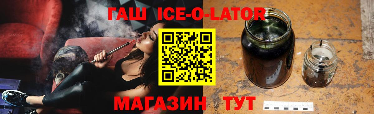 Гашиш индика сатива Новосибирск