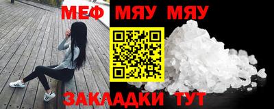 тгк Старая Купавна