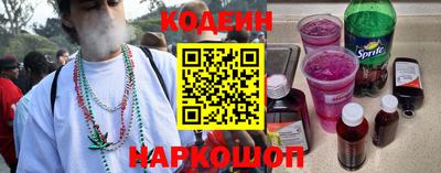 марки lsd Ставрополь