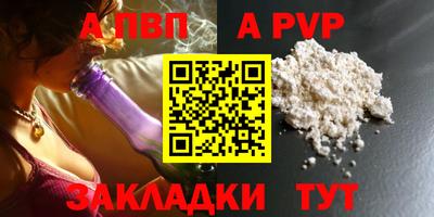 тгк Старая Купавна