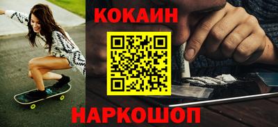 марки lsd Ставрополь
