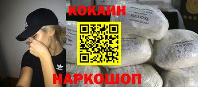 марки lsd Ставрополь