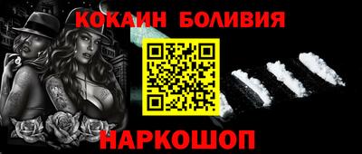 тгк Старая Купавна