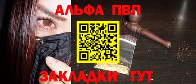 тгк Старая Купавна