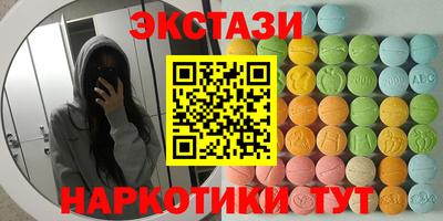 марки lsd Ставрополь