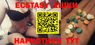 тгк Старая Купавна