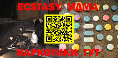 тгк Старая Купавна