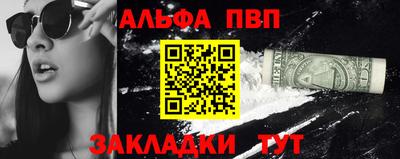 марки lsd Ставрополь
