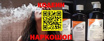 тгк Старая Купавна