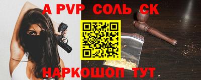 тгк Старая Купавна