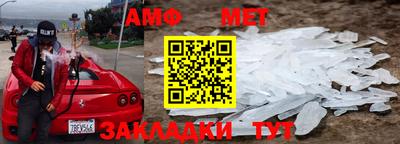 тгк Старая Купавна