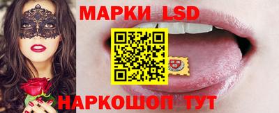тгк Старая Купавна