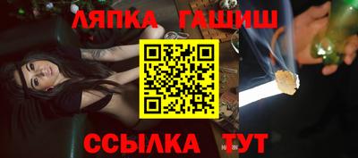 тгк Старая Купавна
