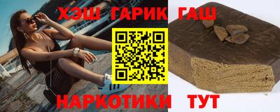 тгк Старая Купавна