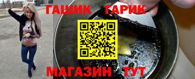 тгк Старая Купавна