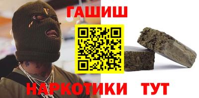 тгк Старая Купавна