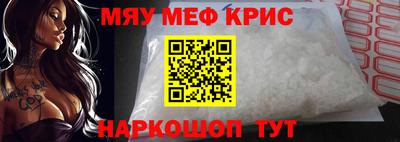 тгк Старая Купавна