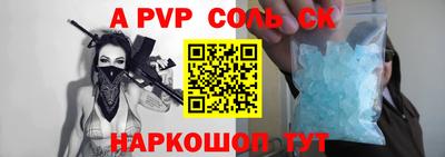марки lsd Ставрополь