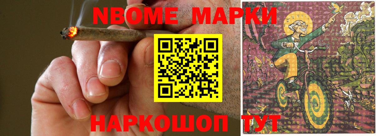 LSD-25 экстази кислота Новосибирск