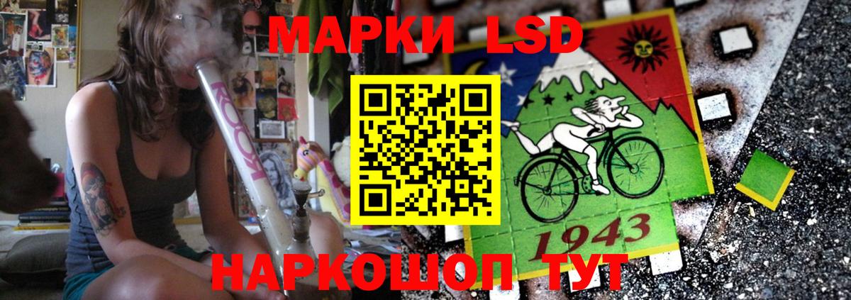 LSD-25 экстази кислота  LSD-25 экстази ecstasy  LSD-25 экстази  Вход с VPN  Новосибирск 