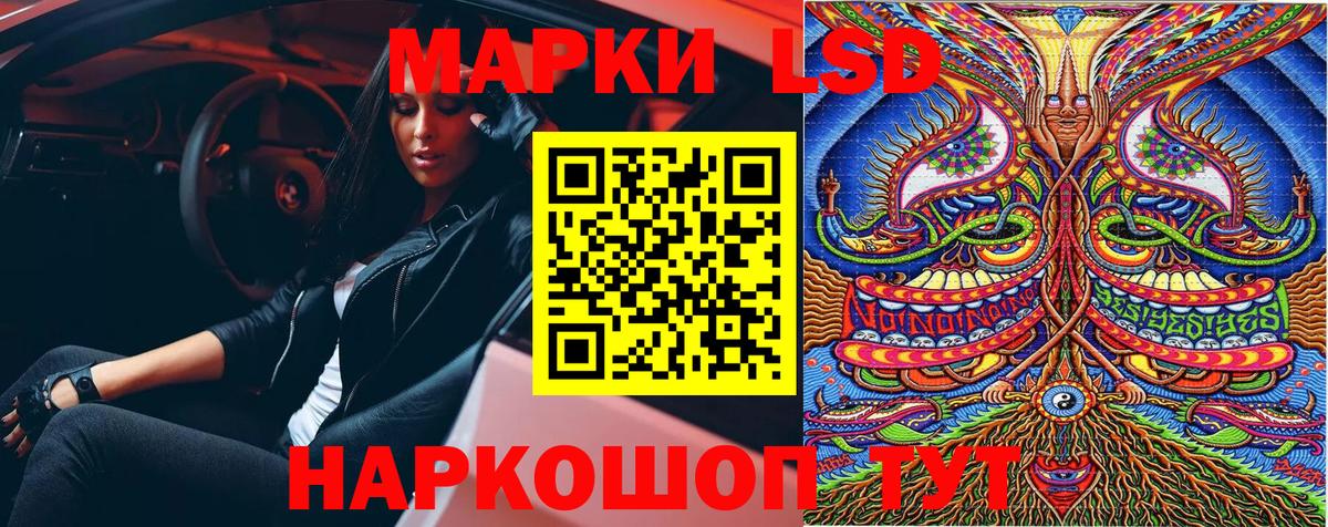 Марки N-bome 1500мкг  Вход с VPN  купить  цена  Новосибирск 
