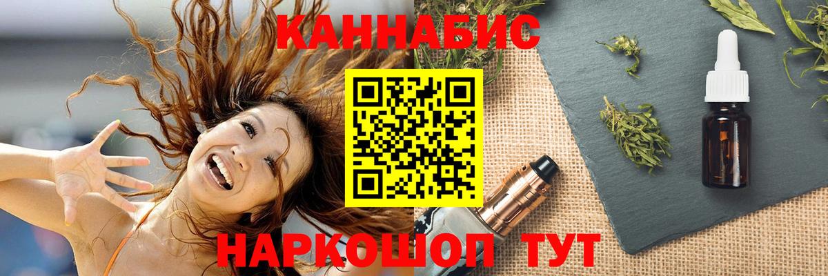 Конопля Amnesia Новосибирск