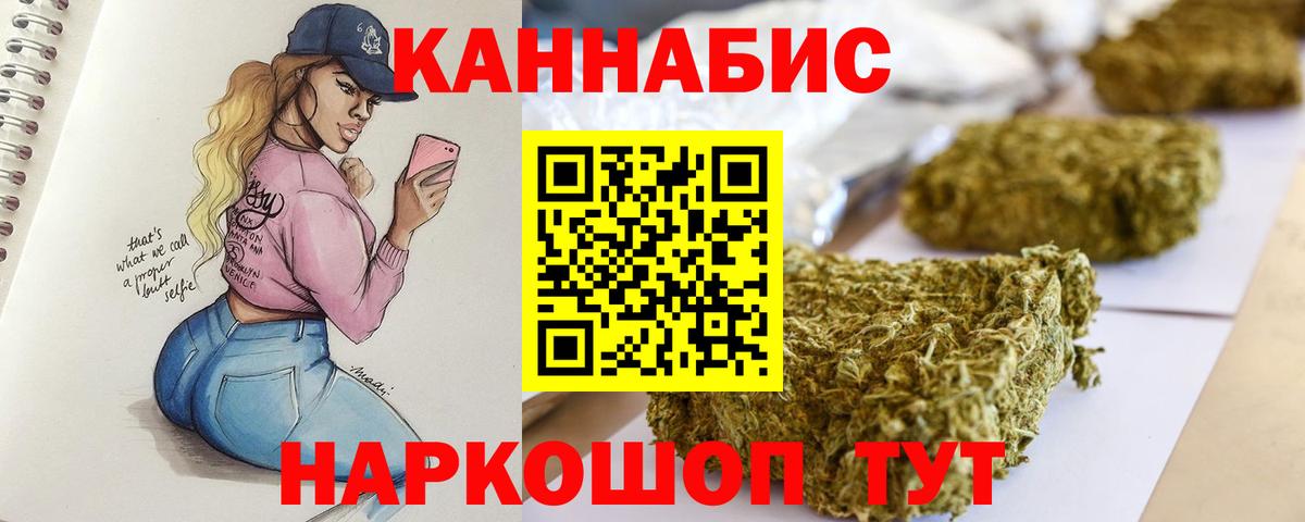 Конопля MAZAR  Вход с VPN  Новосибирск  Бошки марихуана Amnesia  Шишки марихуана конопля 